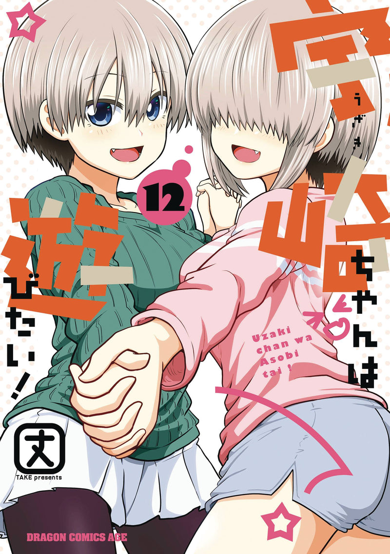 UZAKI CHAN WANTS TO HANG OUT GN VOL 12 (C: 0-1-2)