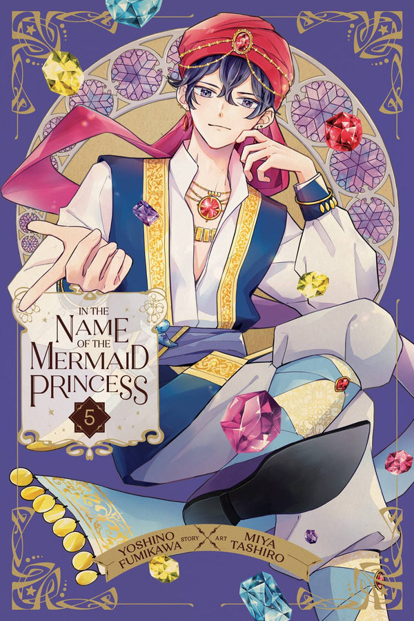 IN THE NAME OF MERMAID PRINCESS GN VOL 05 (C: 0-1-2)
