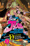 JOJOS BIZARRE ADV SHINING DIAMONDS HEARTBREAK GN VOL 03 (C: