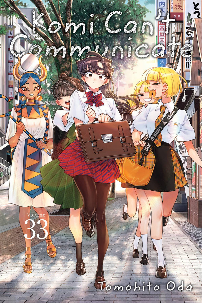 KOMI CANT COMMUNICATE GN VOL 33 (C: 0-1-2)