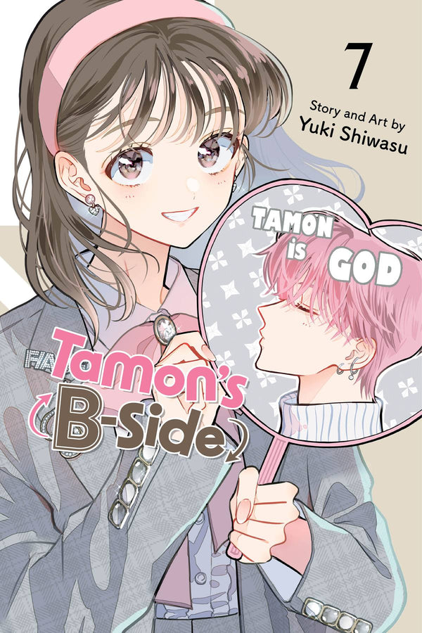 TAMONS B-SIDE GN VOL 07 (C: 0-1-2)
