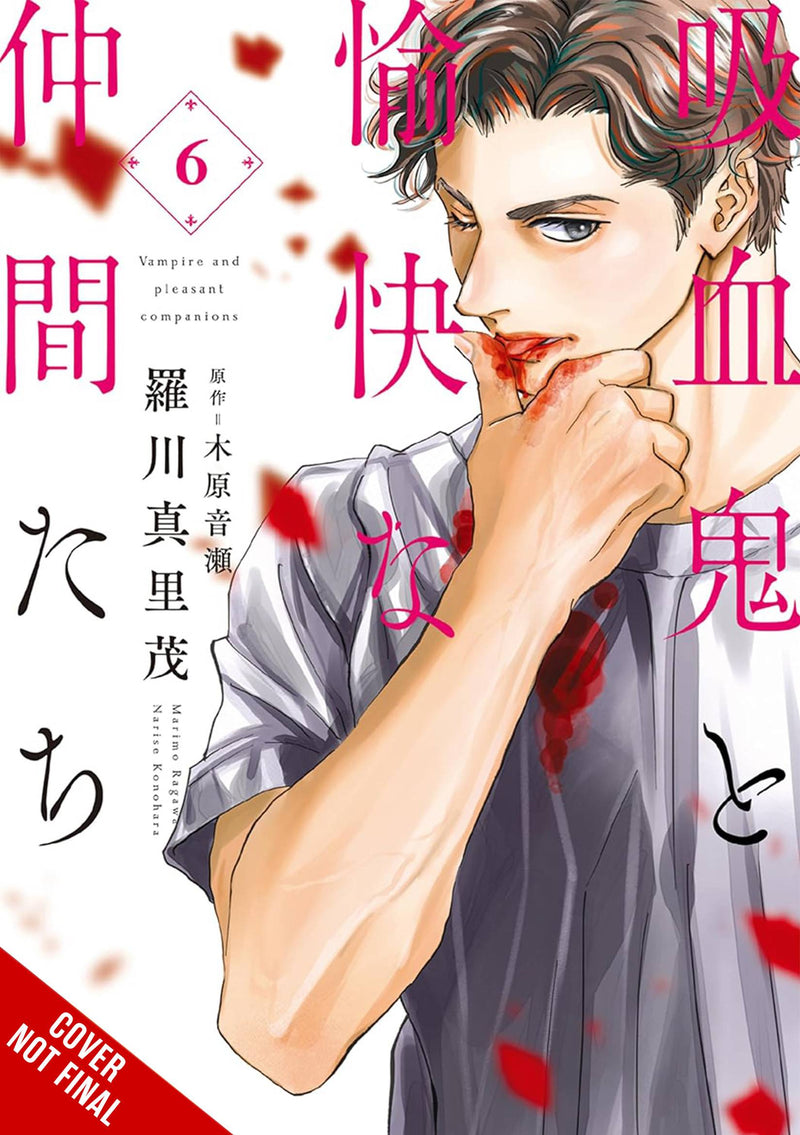 VAMPIRE & HIS PLEASANT COMPANIONS GN VOL 06 (C: 0-1-2)