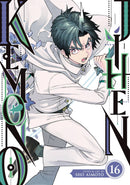 KEMONO JIHEN GN VOL 16 (C: 0-1-2)