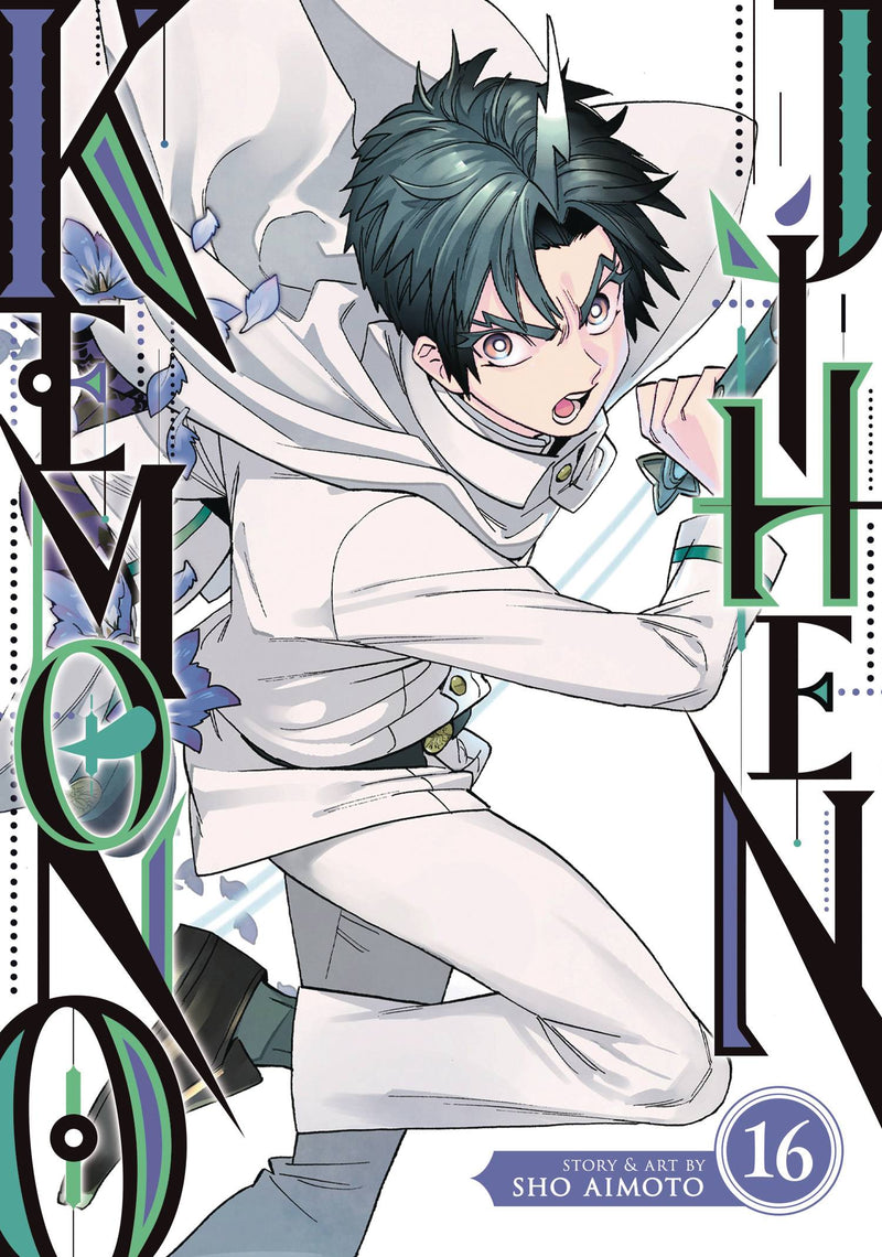 KEMONO JIHEN GN VOL 16 (C: 0-1-2)