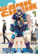 TANK CHAIR GN VOL 04 (MR) (C: 0-1-1)