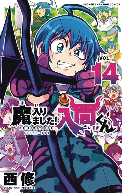 WELCOME TO DEMON SCHOOL IRUMA KUN GN VOL 14 (C: 0-1-2)