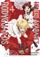 HONEKO AKABANES BODYGUARDS GN VOL 04