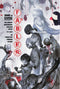 FABLES TP VOL 09 SONS OF EMPIRE (MR)