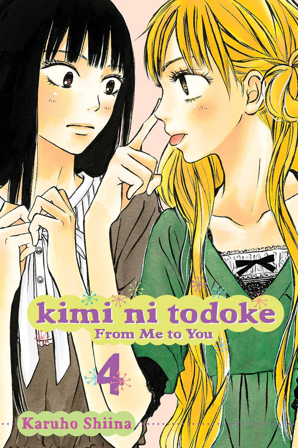 KIMI NI TODOKE GN VOL 04 FROM ME TO YOU (C: 1-0-1)