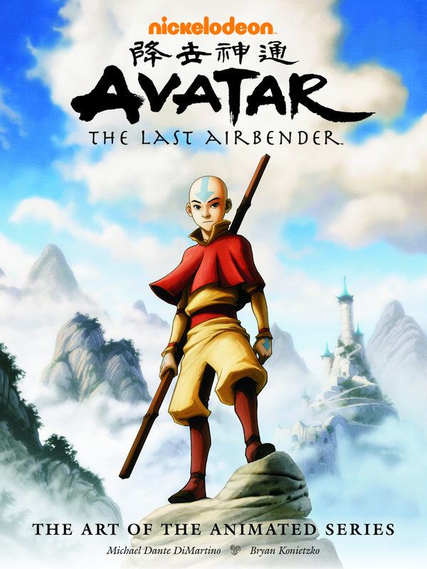 AVATAR LAST AIRBENDER ART ANIMATED SERIES HC (C: 0-1-2)