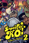 SUPER PRO KO GN VOL 02 (C: 0-0-1)