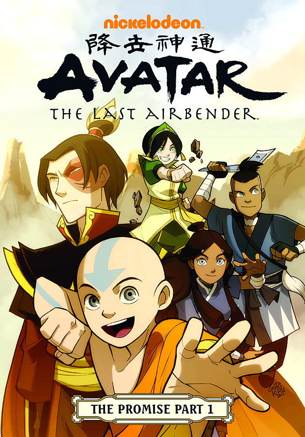 AVATAR LAST AIRBENDER TP VOL 01 PROMISE PART 1