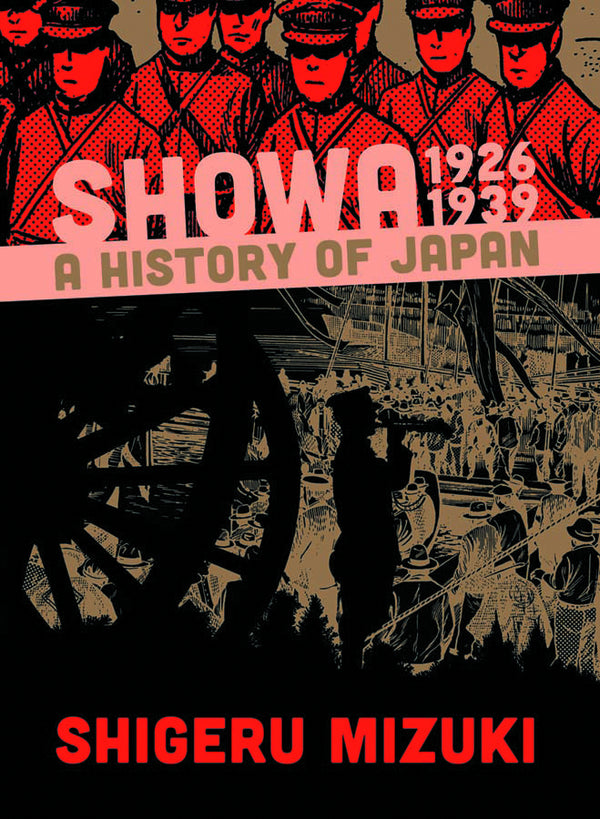 SHOWA HISTORY OF JAPAN 1926 -1939 TP (C: 0-1-1)