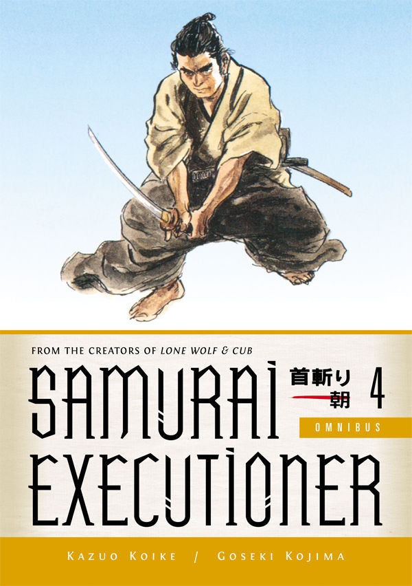 SAMURAI EXECUTIONER OMNIBUS TP VOL 04 (MR) (C: 1-1-2)
