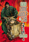 NEW LONE WOLF AND CUB TP VOL 04 (MR) (C: 1-1-2)