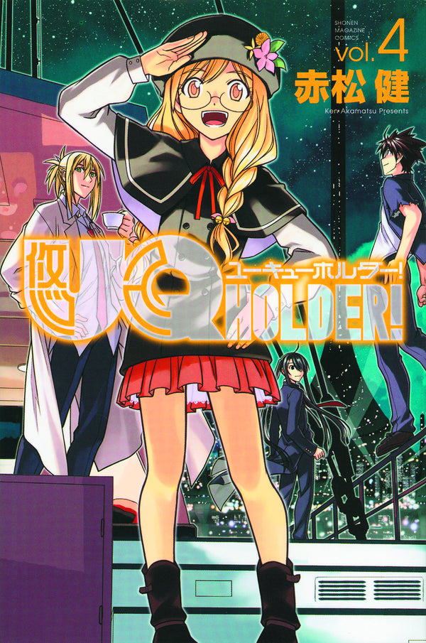 UQ HOLDER GN VOL 04 (C: 1-0-0)