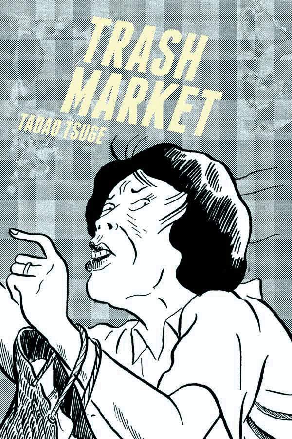 TRASH MARKET GN (MR) (C: 0-0-1)