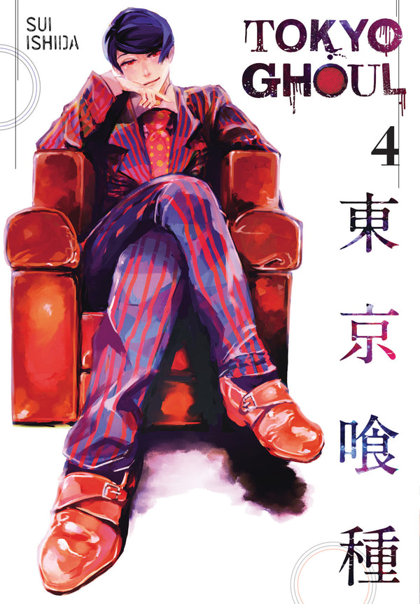 TOKYO GHOUL GN VOL 04 (C: 1-0-1)