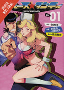 SPACE DANDY GN VOL 01 (C: 0-1-0)