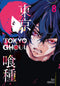 TOKYO GHOUL GN VOL 08 MR C 1-0-1