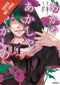 OF THE RED LIGHT & AYAKASHI GN VOL 04 (C: 1-1-0)