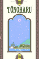 TONOHARU HC PART THREE