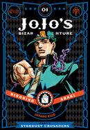 JOJOS BIZARRE ADV STARDUST CRUSADERS HC VOL 01