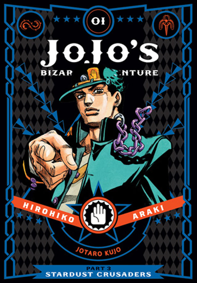 JOJOS BIZARRE ADV STARDUST CRUSADERS HC VOL 01