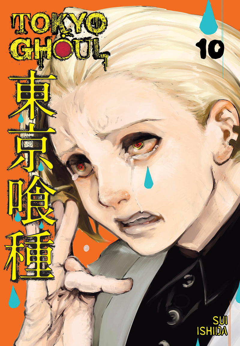 TOKYO GHOUL GN VOL 10 (MR) (C: 1-0-1)