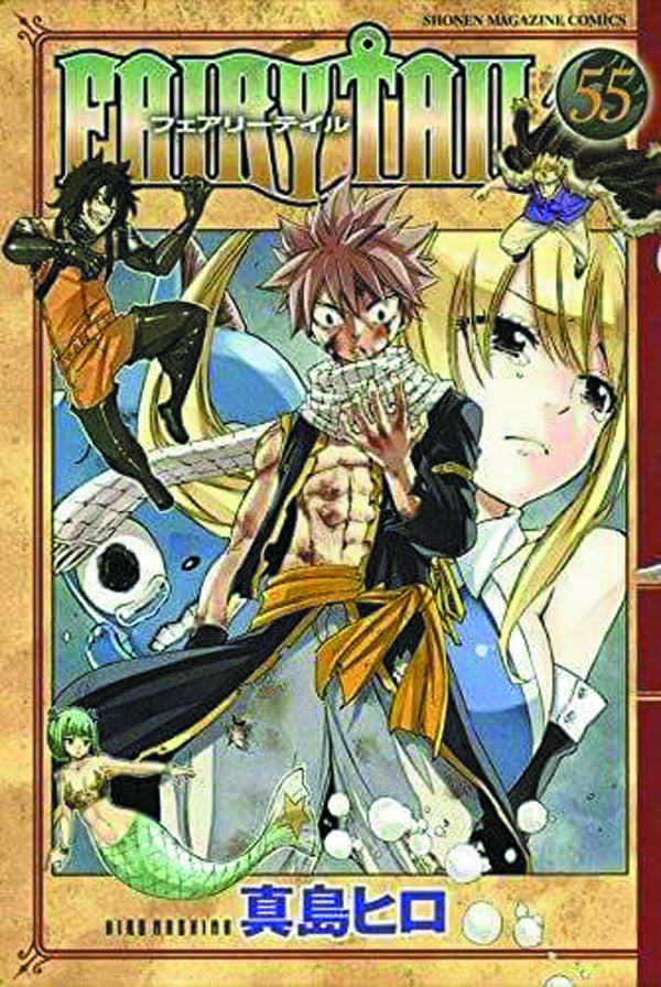 FAIRY TAIL GN VOL 57 (C: 1-1-0)