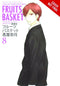 FRUITS BASKET COLLECTORS ED TP VOL 08 (C: 1-1-0)