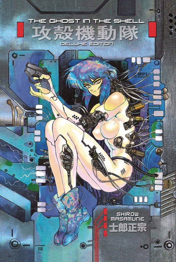 GHOST IN SHELL DLX RTL HC ED VOL 01 (MR) (C: 0-1-0