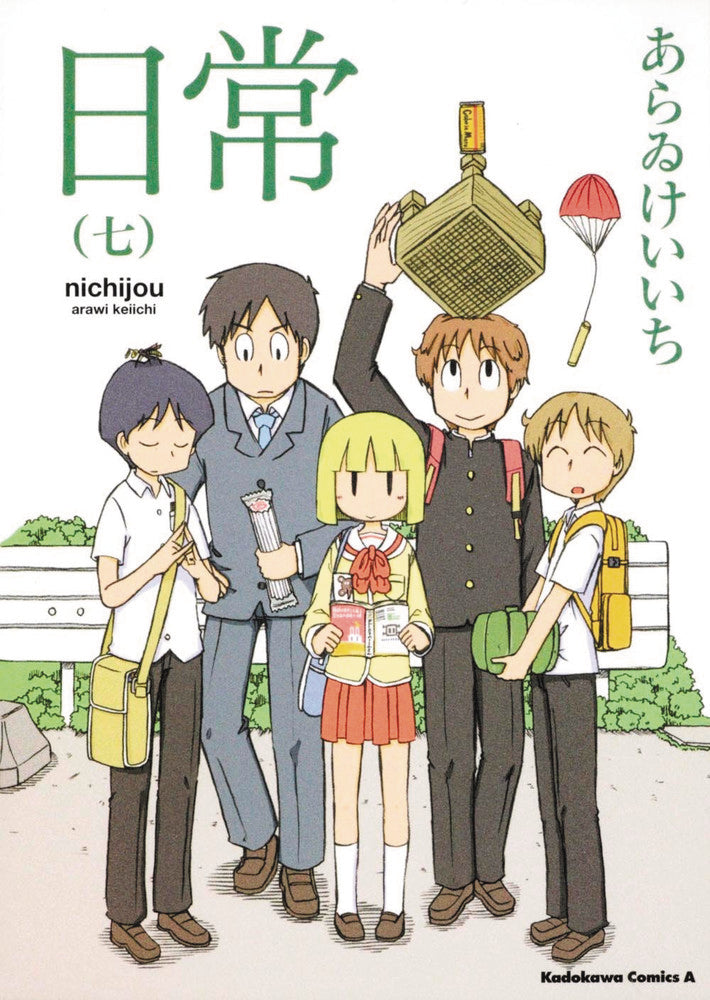 NICHIJOU GN VOL 07 (C: 1-1-0)