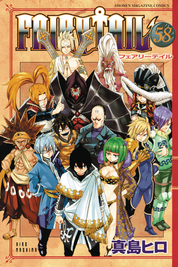 FAIRY TAIL GN VOL 59 (C: 1-1-0)