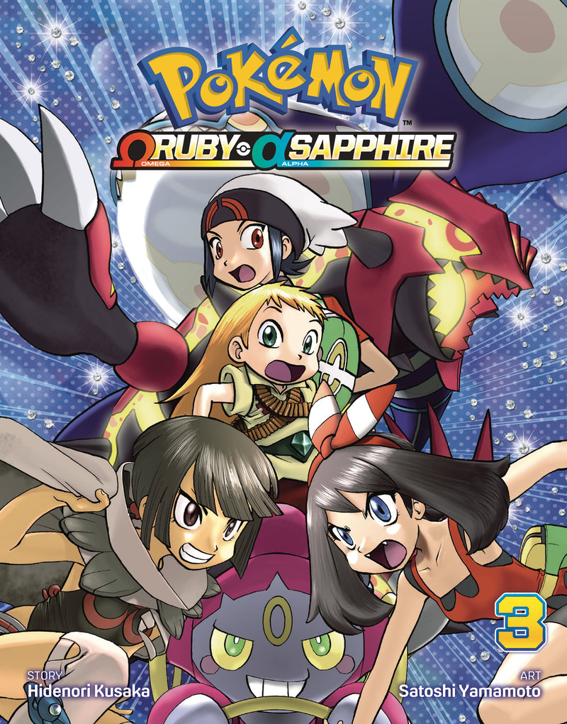 POKEMON OMEGA RUBY ALPHA SAPPHIRE GN VOL 03 (C: 1-0-1)