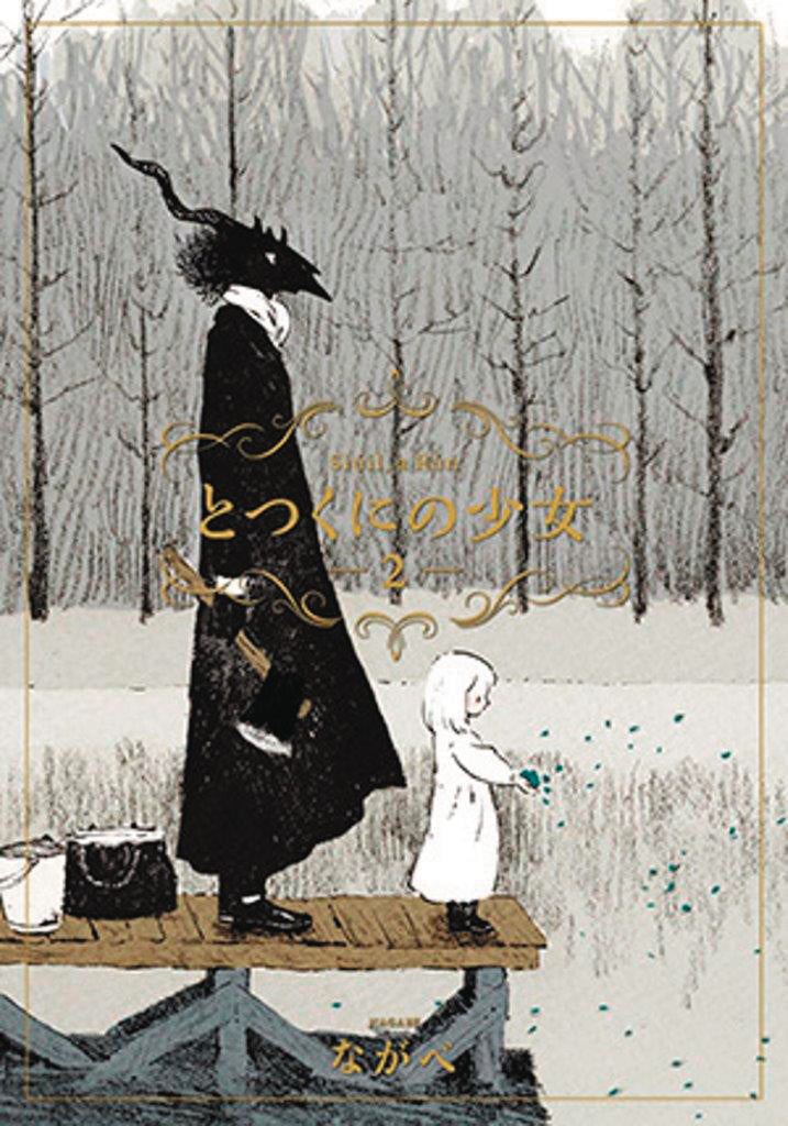 GIRL FROM OTHER SIDE SIUIL RUN GN VOL 02 (C: 0-1-0