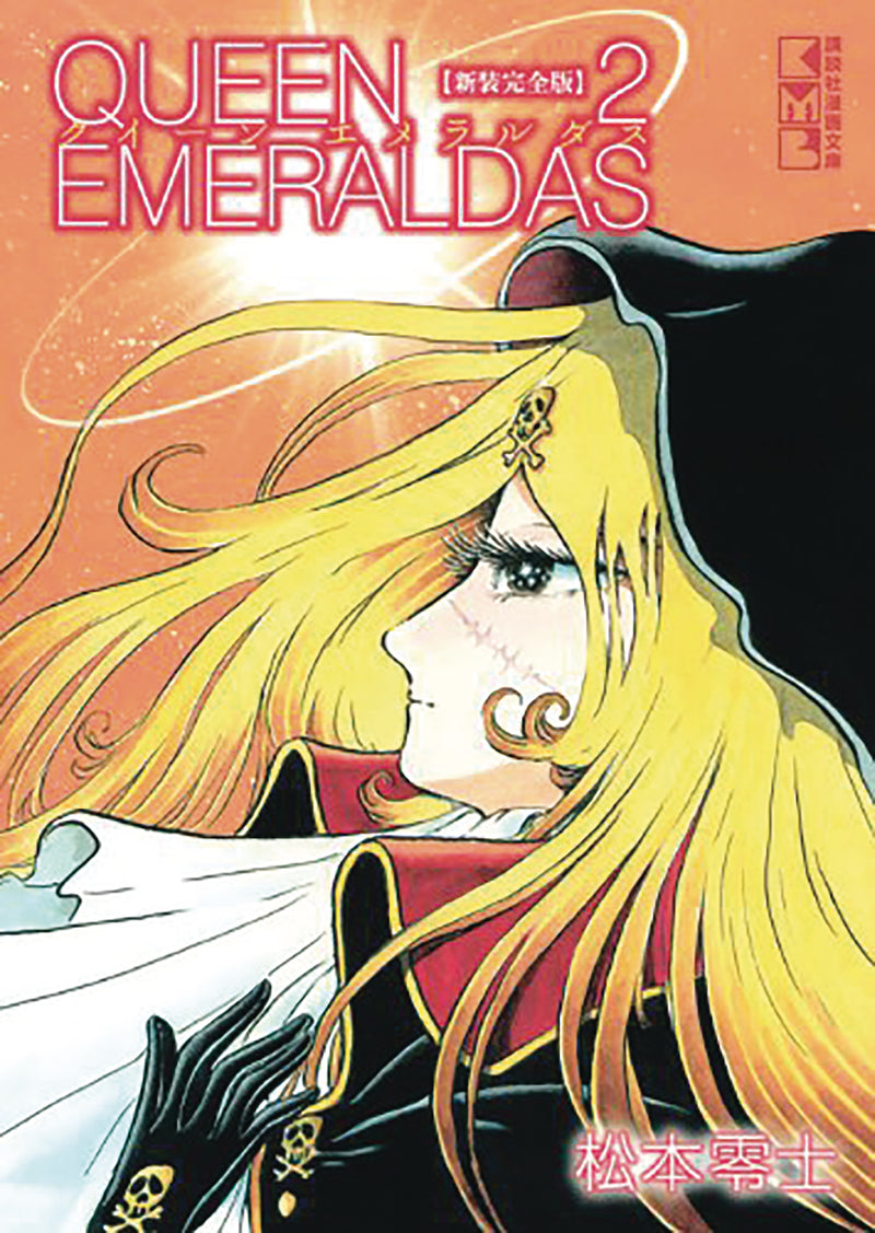 QUEEN EMERALDAS HC GN VOL 02 (OF 2) (C: 0-1-0)