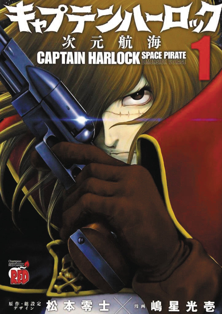 CAPTAIN HARLOCK DIMENSIONAL VOYAGE GN VOL 01 (C: 0-1-0)