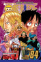 ONE PIECE GN VOL 84 (C: 1-0-1)