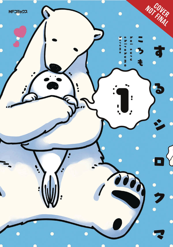 POLAR BEAR IN LOVE GN VOL 01 (C: 0-1-1)