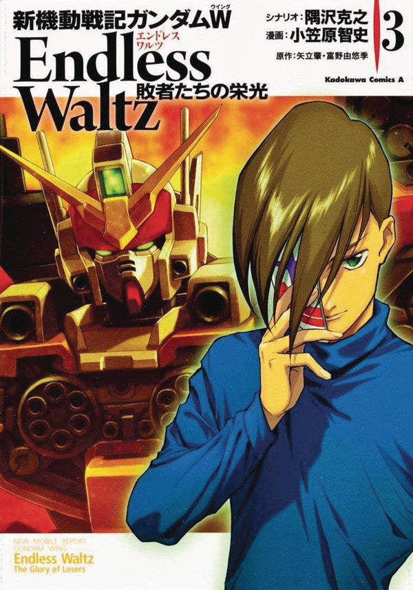 MOBILE SUIT GUNDAM WING GN VOL 03 GLORY OF THE LOSERS (C: 1-