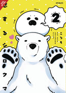 POLAR BEAR IN LOVE GN VOL 02 (C: 0-1-0)