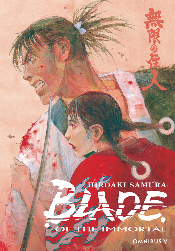 BLADE OF IMMORTAL OMNIBUS TP VOL 05 (MR) (C: 1-0-0)