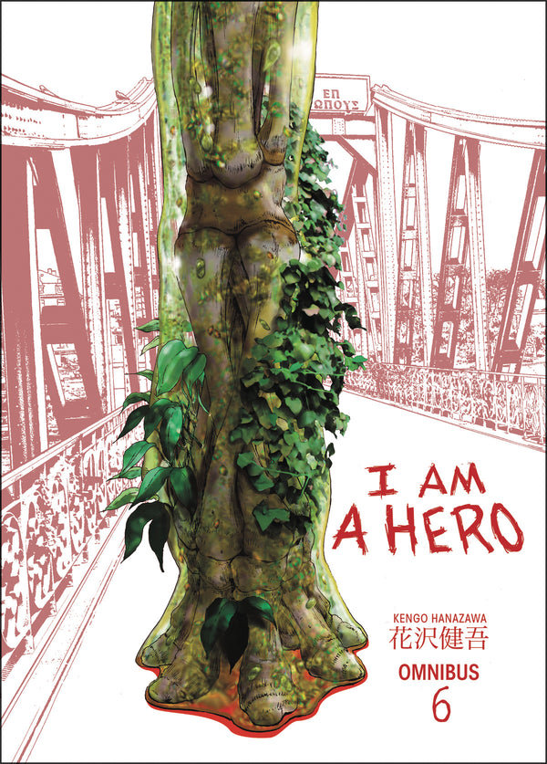 I AM A HERO OMNIBUS TP VOL 06 (C: 1-1-2)