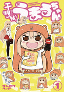 HIMOUTO UMARI CHAN GN VOL 01 (C: 0-1-0)
