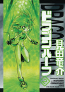 DRAGON HALF OMNIBUS GN VOL 02 (C: 0-1-0)