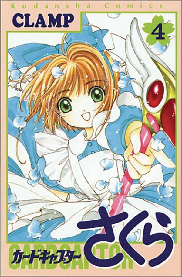 CARDCAPTOR SAKURA CLEAR CARD GN VOL 04 (C: 1-1-0)