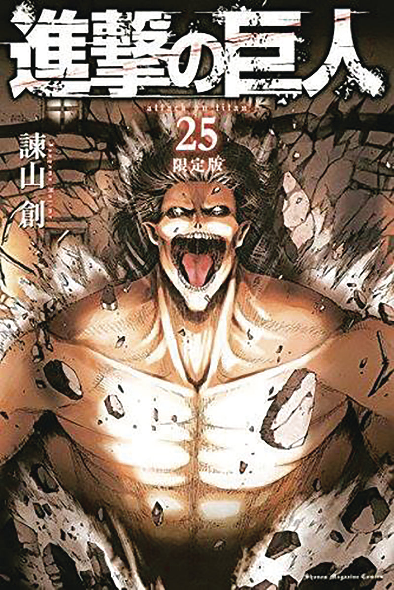 ATTACK ON TITAN GN VOL 25