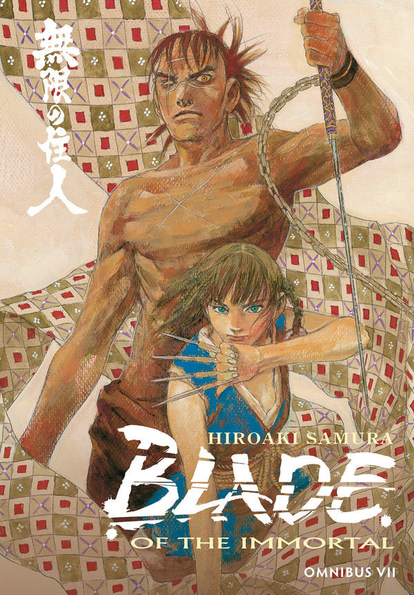 BLADE OF IMMORTAL OMNIBUS TP VOL 07 (C: 1-1-2)