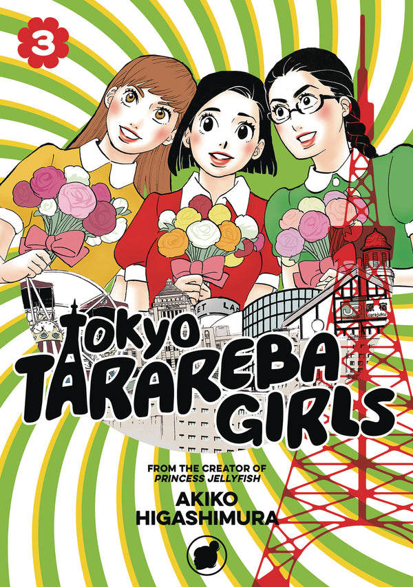 TOKYO TARAREBA GIRLS GN VOL 03 (C: 1-1-0)